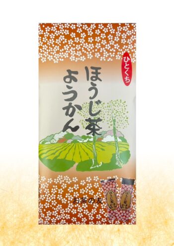 ひとくちほうじ茶ようかん