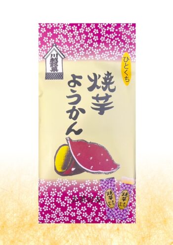 ひとくち焼芋ようかん