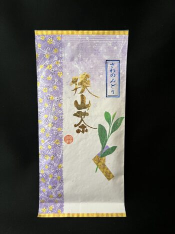 ＜新茶準備中＞さわのみどり