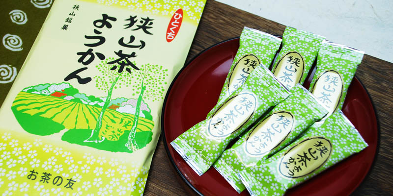 狭山茶加工食品、お菓子