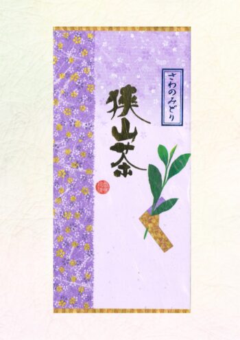さわのみどり