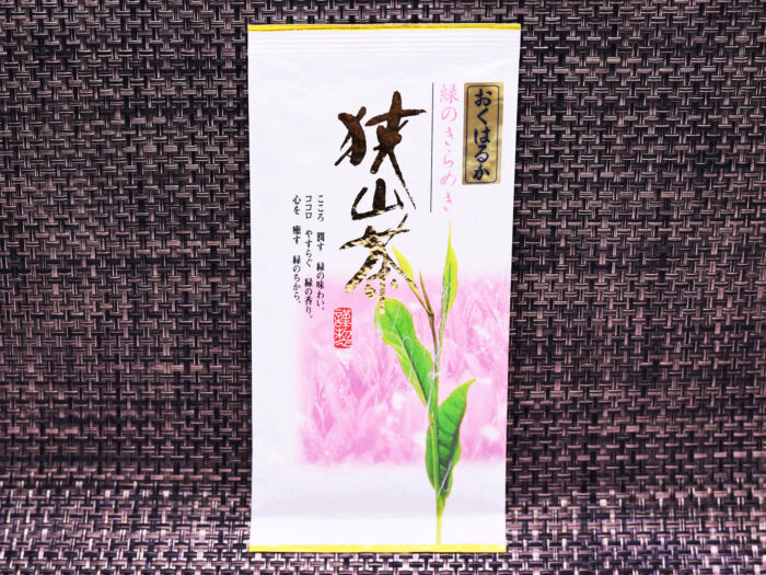 おくはるか