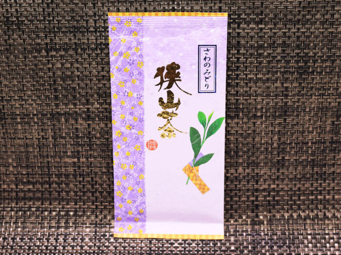 さわのみどり