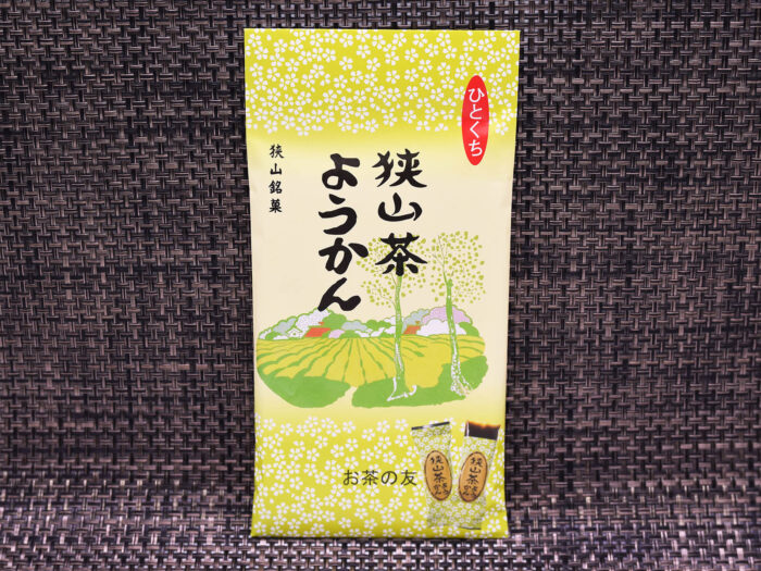 狭山茶ようかん