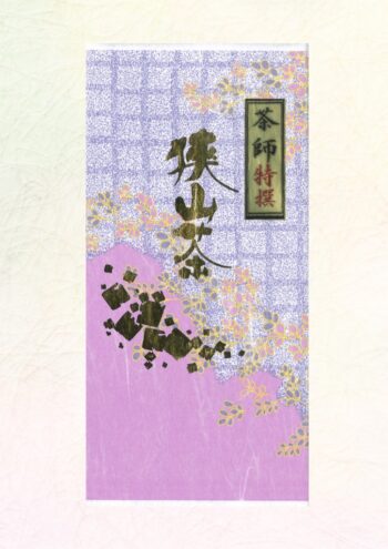 茶師特撰