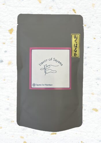 ＜新茶＞【茶歌舞伎】おくはるか