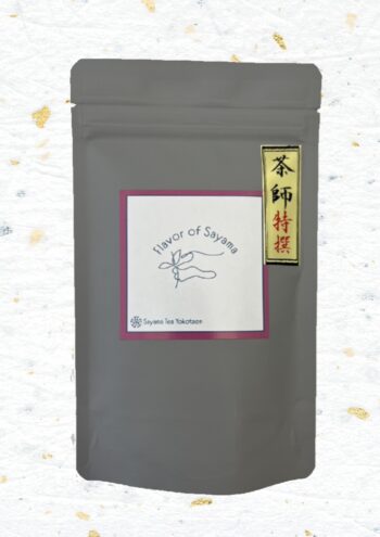 ＜新茶＞【茶歌舞伎】茶師特撰