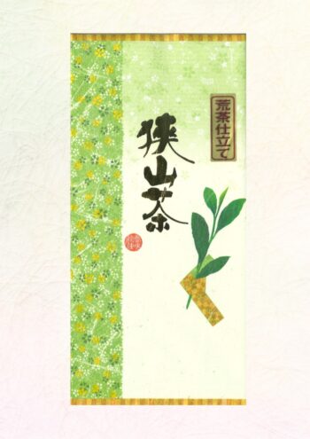 荒茶仕立て