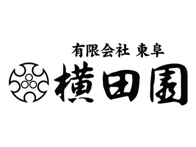 狭山茶の通信販売・オンラインショップ　横田園