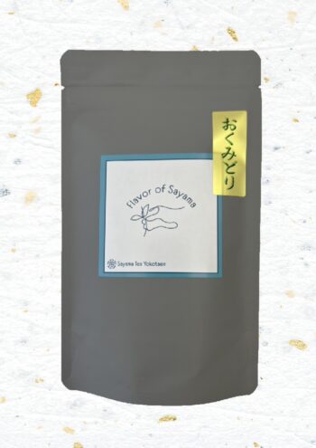 ＜新茶＞【茶歌舞伎】おくみどり