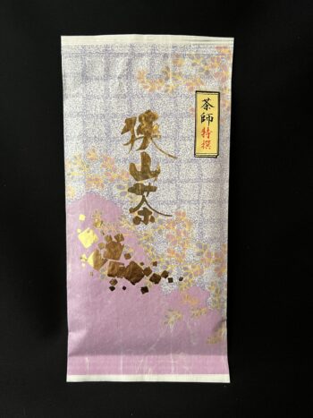 ＜新茶準備中＞茶師特撰