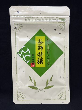 ＜新茶準備中＞【茶歌舞伎】茶師特撰