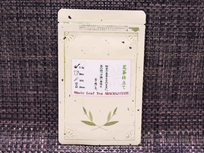 荒茶仕立て（茶歌舞伎）