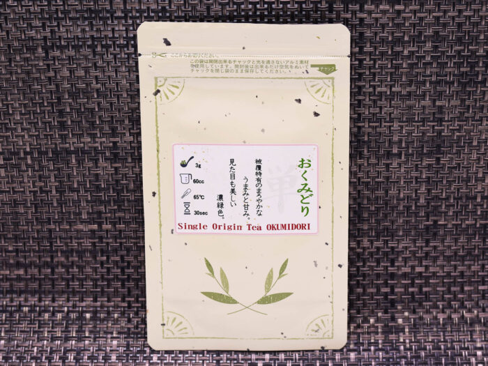 おくみどり　茶歌舞伎