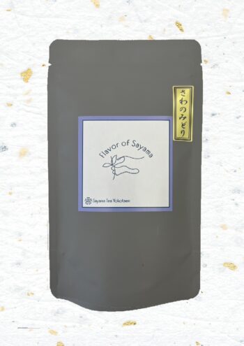 ＜新茶＞【茶歌舞伎】さわのみどり