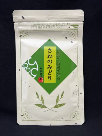 ＜新茶準備中＞【茶歌舞伎】さわのみどり