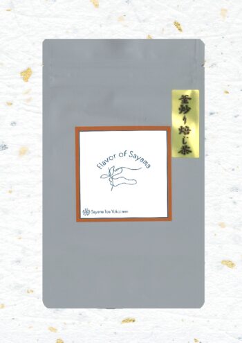 【茶歌舞伎】釜炒り焙じ茶