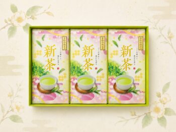 ＜新茶＞さわのみどり　３本詰合せ