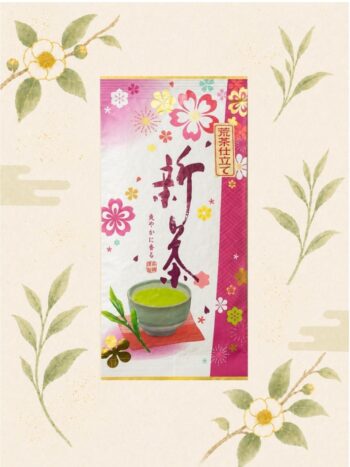 ＜新茶＞荒茶仕立て