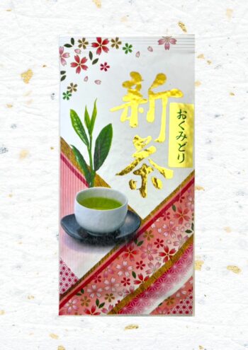 ＜新茶＞おくみどり
