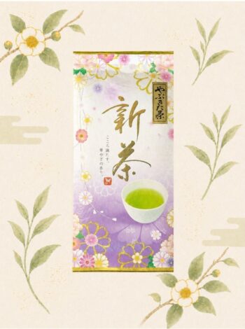 ＜新茶＞やぶきた