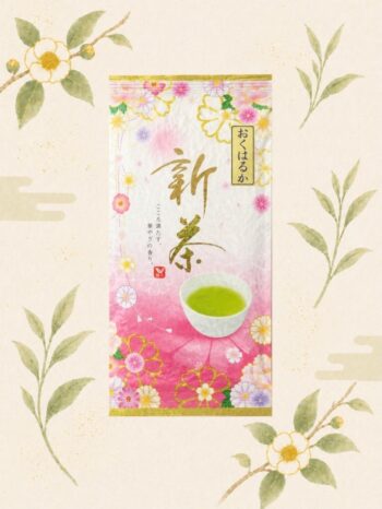 ＜新茶＞おくはるか